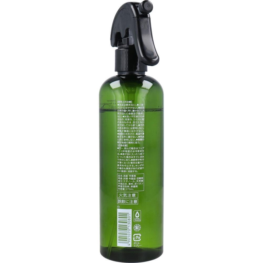 日本🇯🇵 空氣清新噴霧 270ml 森林綠香-細節圖3