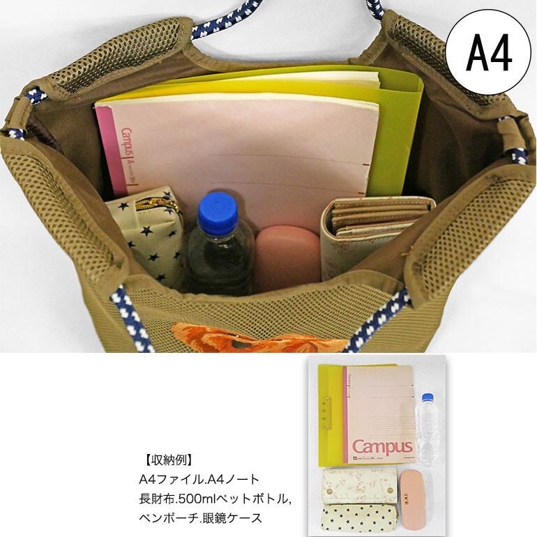 日本🇯🇵 動物刺繡 手提單肩兩用包 手提包 單肩包 雪納瑞 貴賓 短毛貓-細節圖3