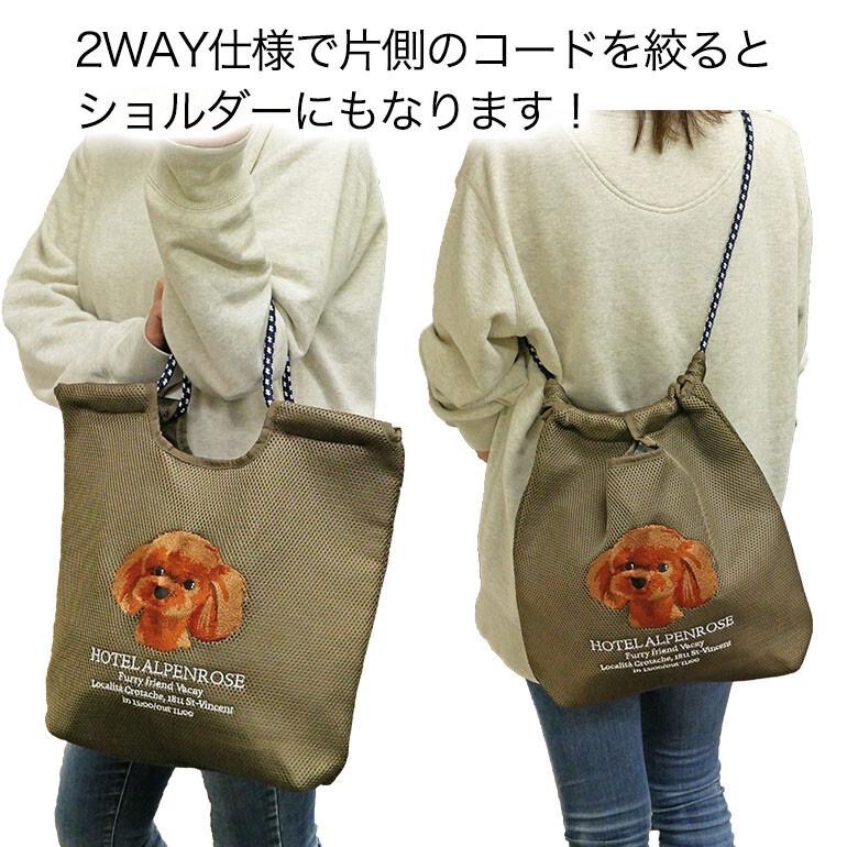日本🇯🇵 動物刺繡 手提單肩兩用包 手提包 單肩包 雪納瑞 貴賓 短毛貓-細節圖4
