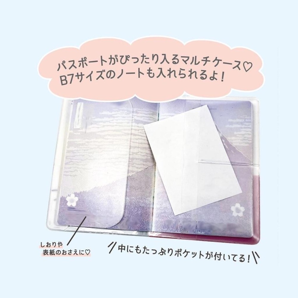 日本🇯🇵三麗鷗 護照套 護照夾 護照保護套 布丁狗 人魚漢頓 大耳狗 帕恰狗-細節圖6