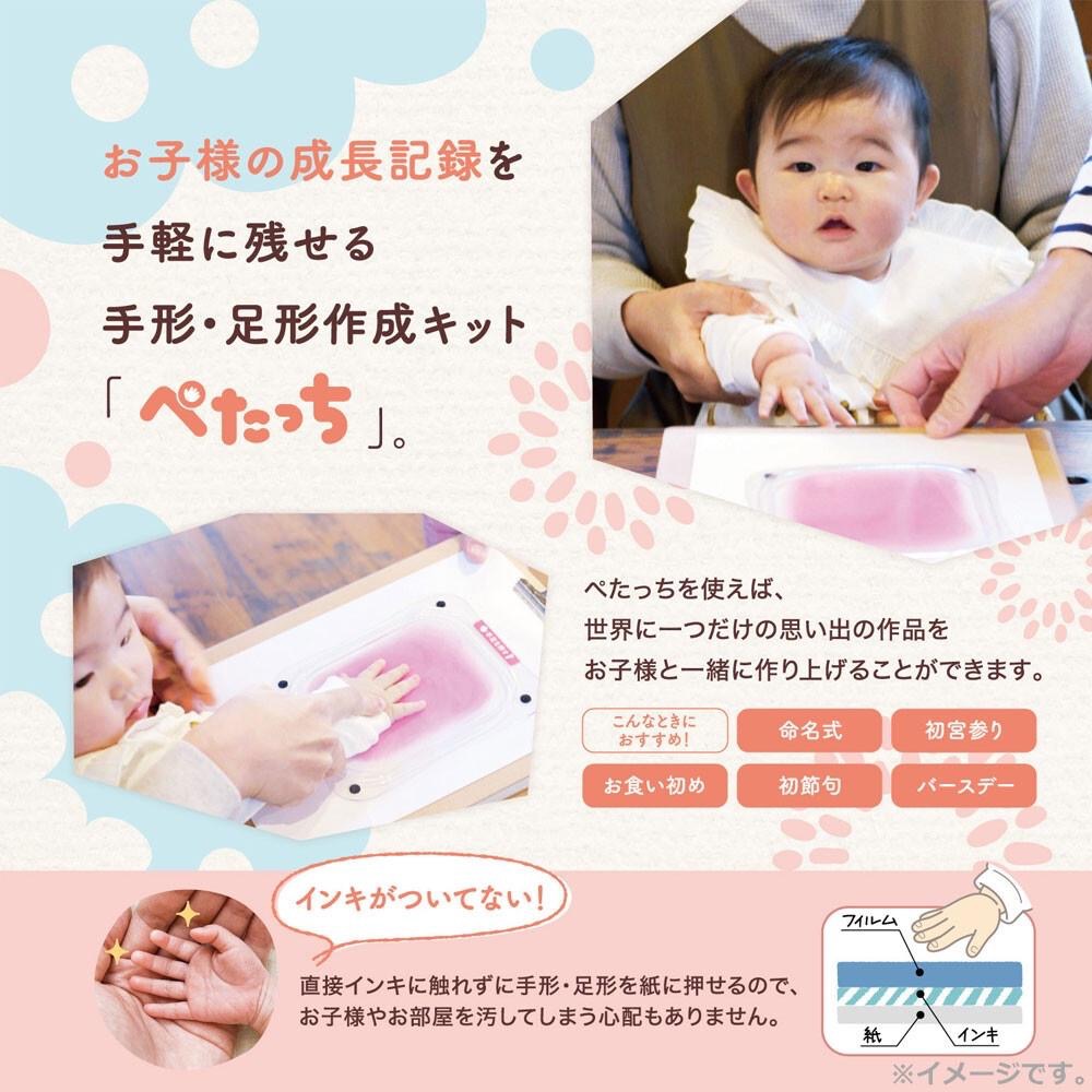 日本🇯🇵 嬰兒 不沾手印泥 寶寶紀念 寶寶手腳印泥 滿月紀念 幼兒手腳印泥-細節圖2