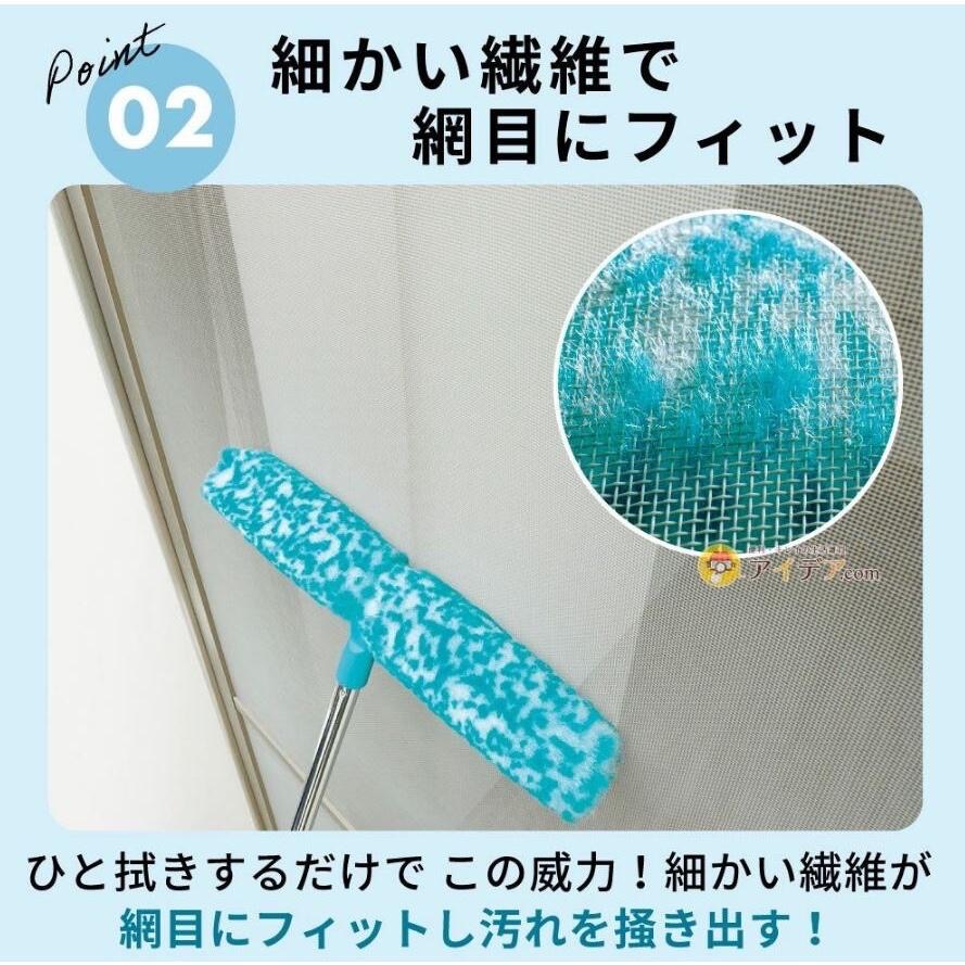 日本🇯🇵Cogit 紗窗清潔刷 門縫清潔刷 紗窗門清潔 清潔刷 紗窗刷 清潔用品-細節圖2