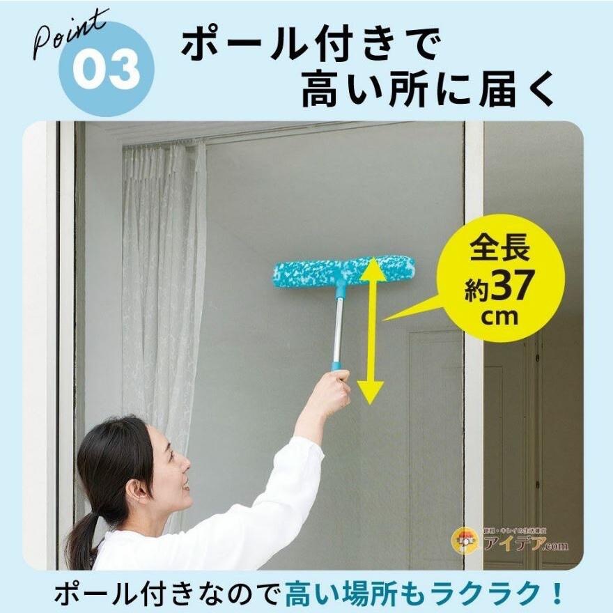 日本🇯🇵Cogit 紗窗清潔刷 門縫清潔刷 紗窗門清潔 清潔刷 紗窗刷 清潔用品-細節圖3