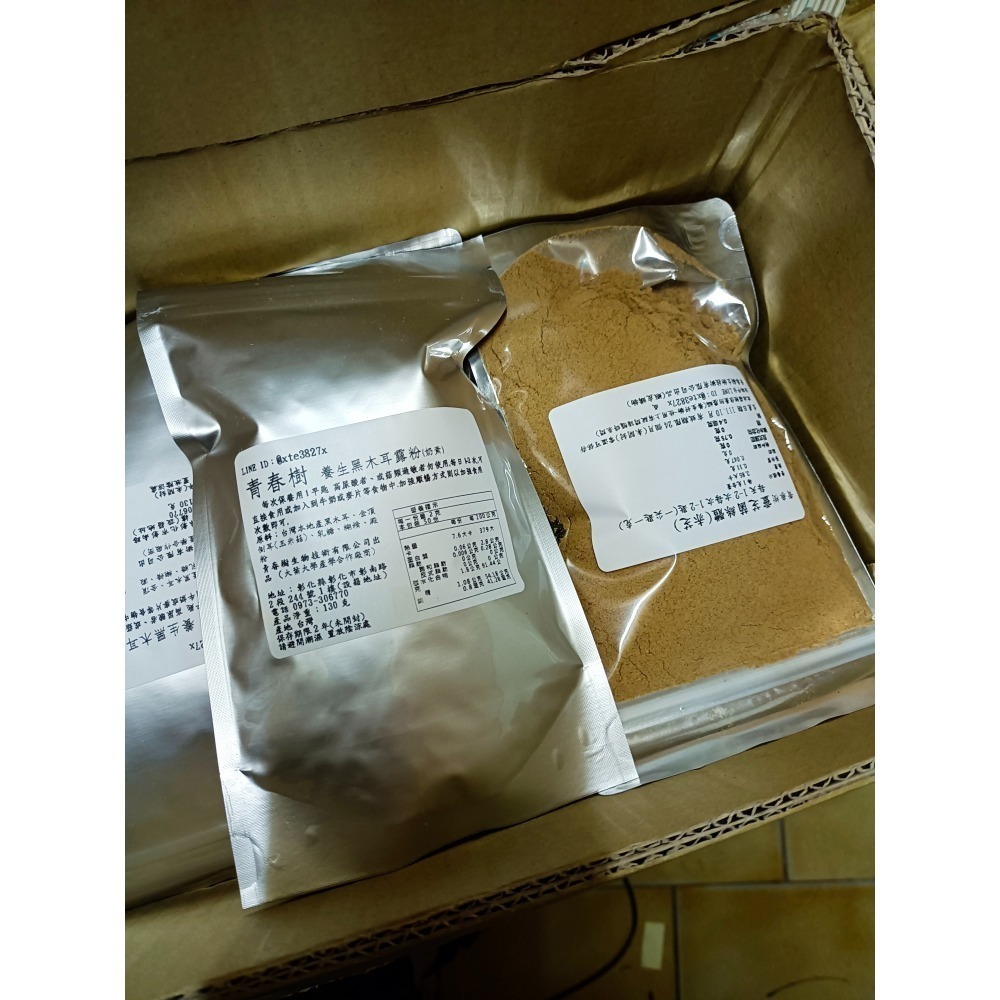 巴西蘑菇菌絲體-活性多醣體之王-細節圖3