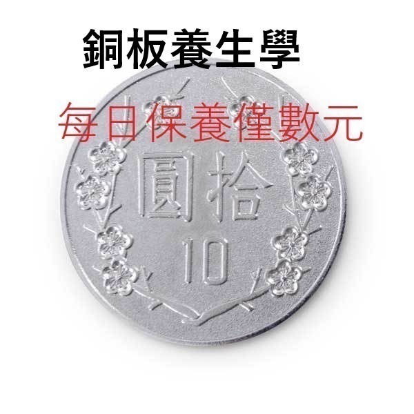 青春樹-靈芝菌絲體［防疫、助眠好物，千年經驗漢方材料(赤芝.茵陽芝)Ganoderma lucidum-細節圖4