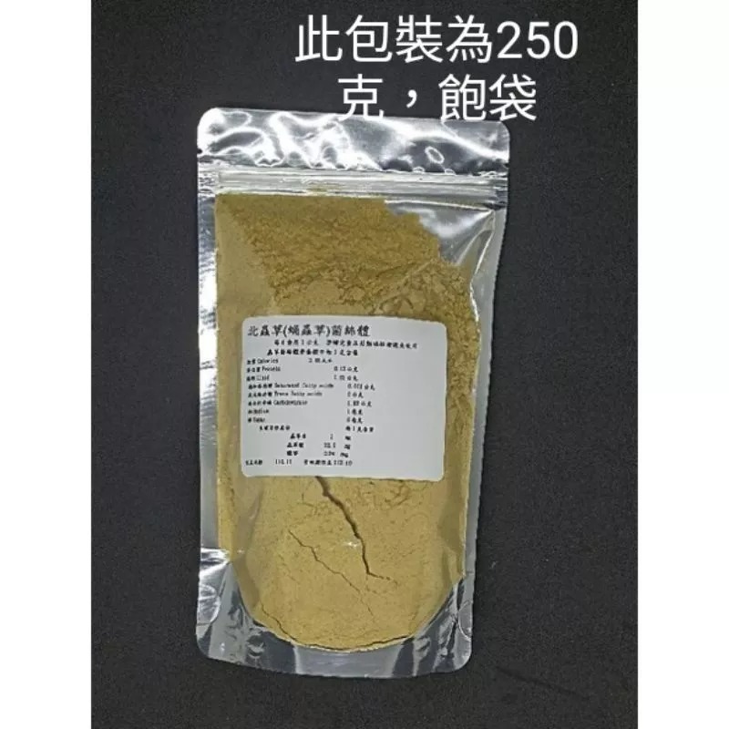 青春樹-北蟲草菌絲體+子實體混合粉末［[防疫、助眠好物］（台灣生產-穀類乾式發酵)-細節圖3