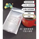 養生黑木耳粉(可即食)-養生+順暢二合一配方,天然潤腸-規格圖3
