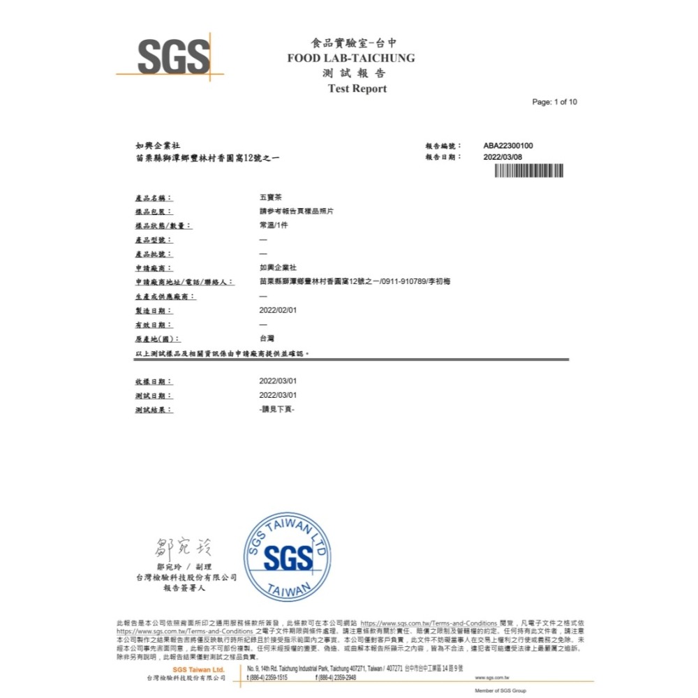 美人計-熟齡肌專用緊緻養顏皂-A計畫-細節圖5