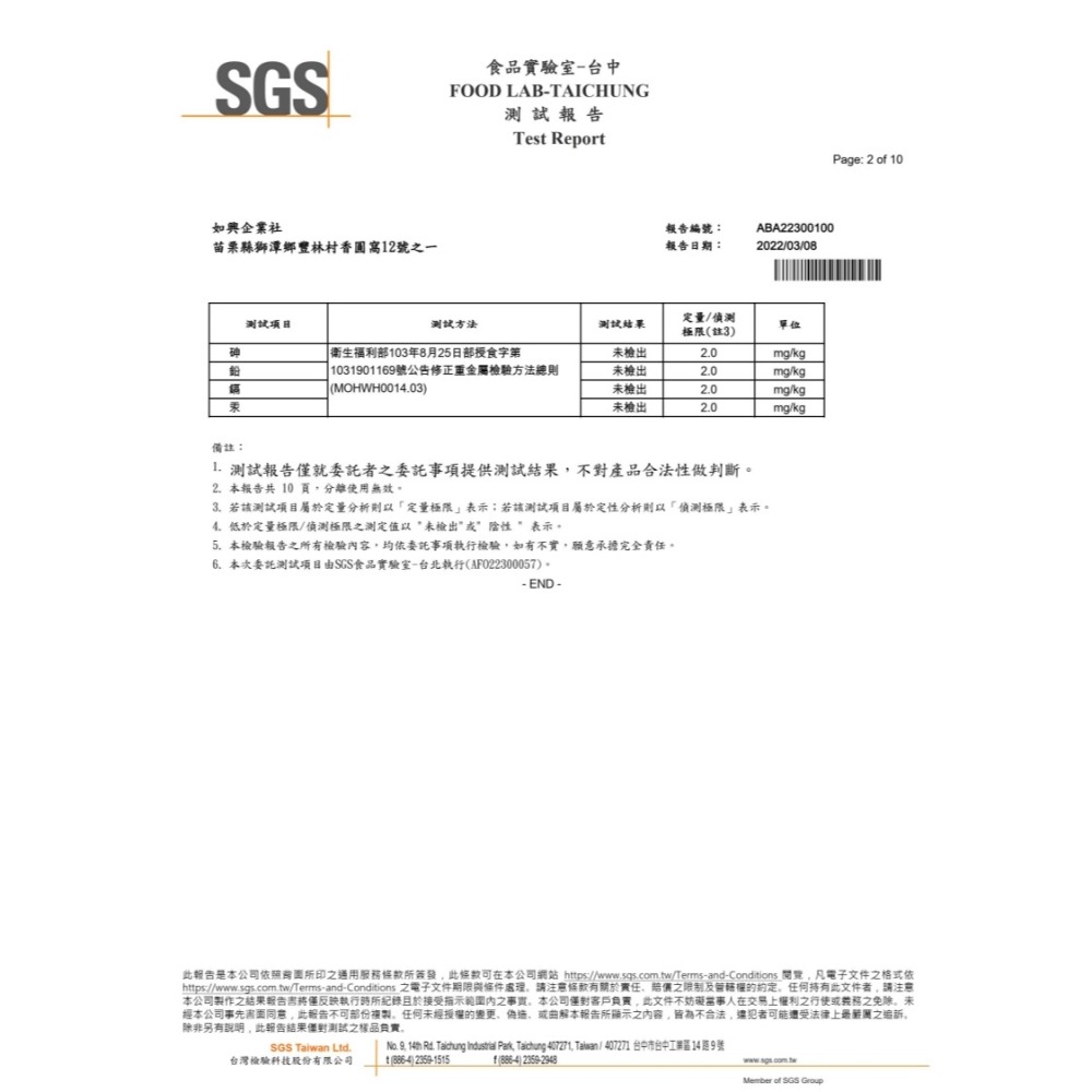 美人計-熟齡肌專用緊緻養顏皂-A計畫-細節圖6