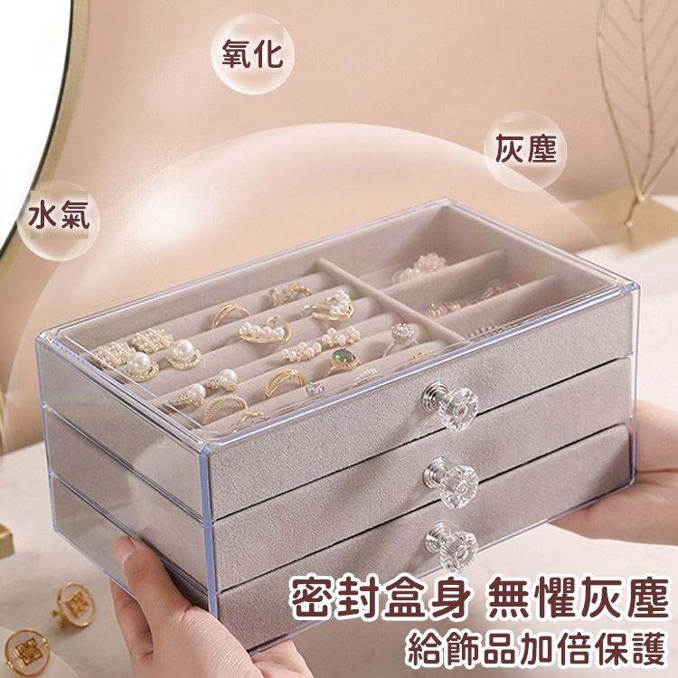【免運24H出貨🔥】飾品收納盒 飾品盒 珠寶盒 首飾盒 戒指盒 項鍊收納盒 耳環收納盒 項鍊 手飾收納盒【RS1456】-細節圖2
