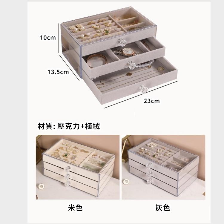【免運24H出貨🔥】飾品收納盒 飾品盒 珠寶盒 首飾盒 戒指盒 項鍊收納盒 耳環收納盒 項鍊 手飾收納盒【RS1456】-細節圖3
