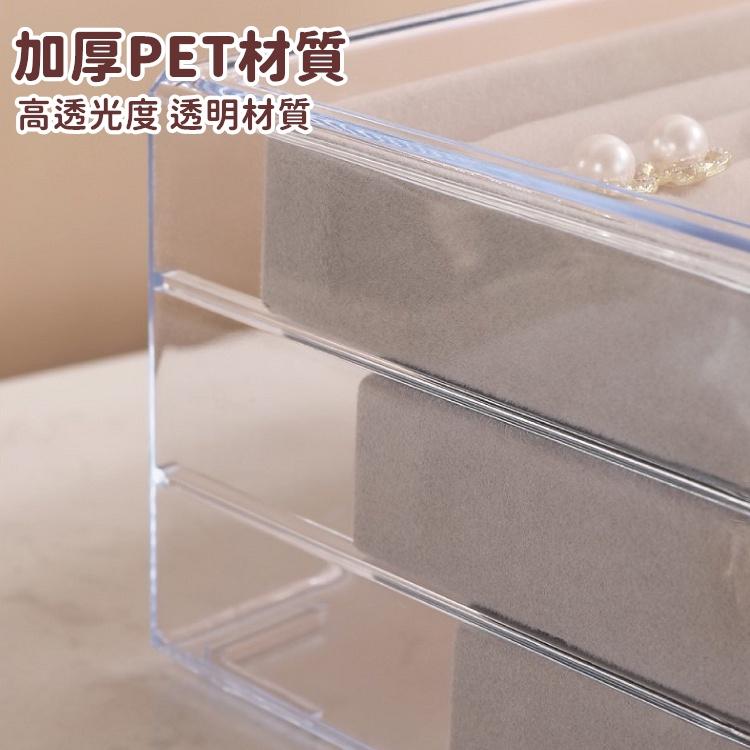 【免運24H出貨🔥】飾品收納盒 飾品盒 珠寶盒 首飾盒 戒指盒 項鍊收納盒 耳環收納盒 項鍊 手飾收納盒【RS1456】-細節圖4