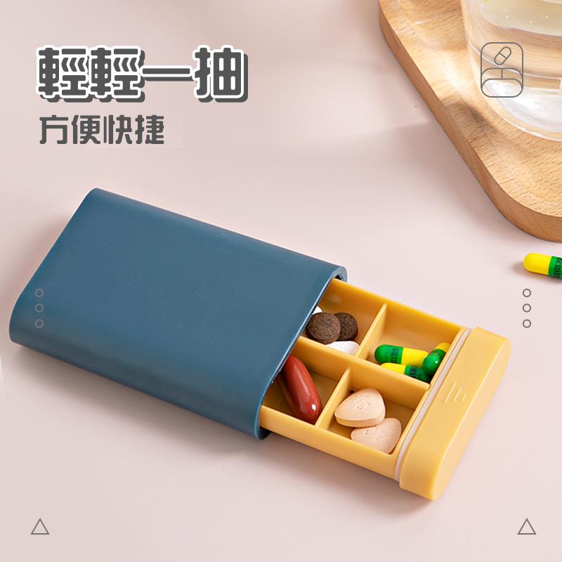 【免運+24H出貨🔥】藥盒 分裝藥盒 藥盒分裝盒 口袋藥盒 防潮藥盒 密封藥盒 一週藥盒 藥品收納盒【RS1482】-細節圖4