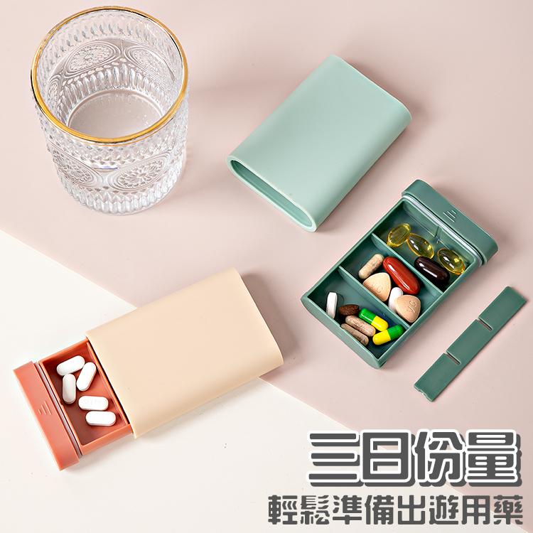 【免運+24H出貨🔥】藥盒 分裝藥盒 藥盒分裝盒 口袋藥盒 防潮藥盒 密封藥盒 一週藥盒 藥品收納盒【RS1482】-細節圖5