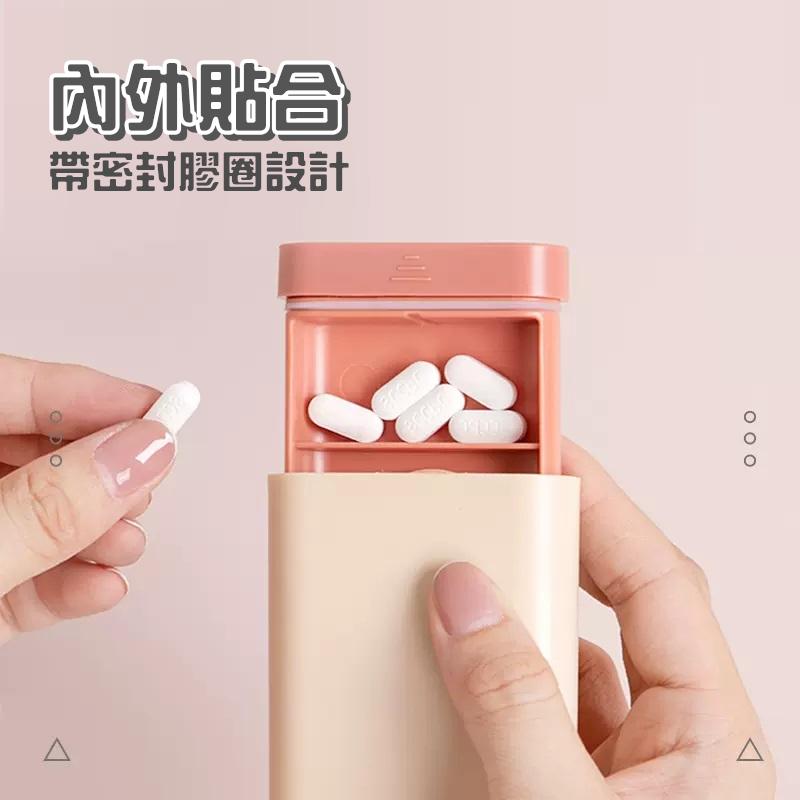 【免運+24H出貨🔥】藥盒 分裝藥盒 藥盒分裝盒 口袋藥盒 防潮藥盒 密封藥盒 一週藥盒 藥品收納盒【RS1482】-細節圖6