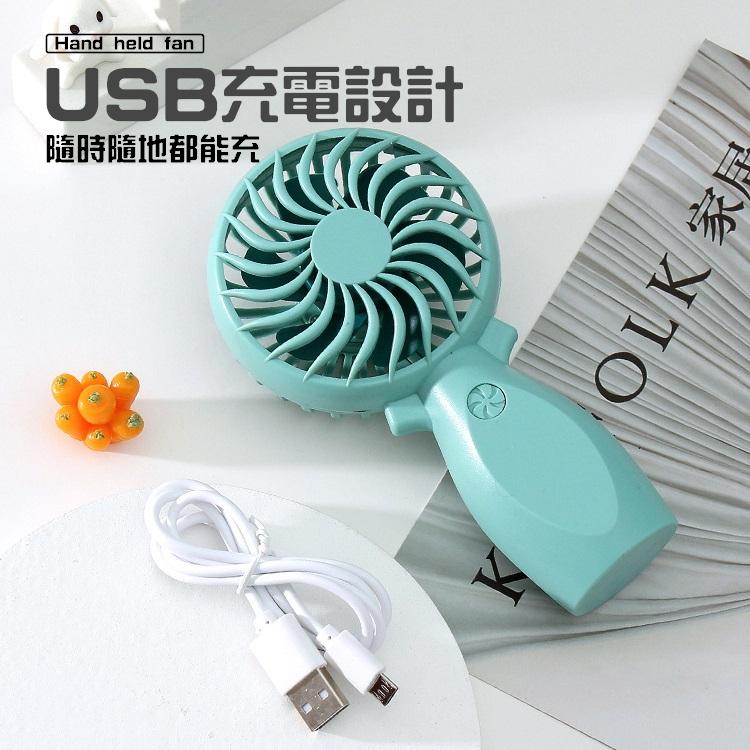 【免運+24H出貨🔥】手持風扇 手持電扇 隨身風扇 迷你充電風扇 USB充電 衝電風扇 小風扇【RS1491】-細節圖7