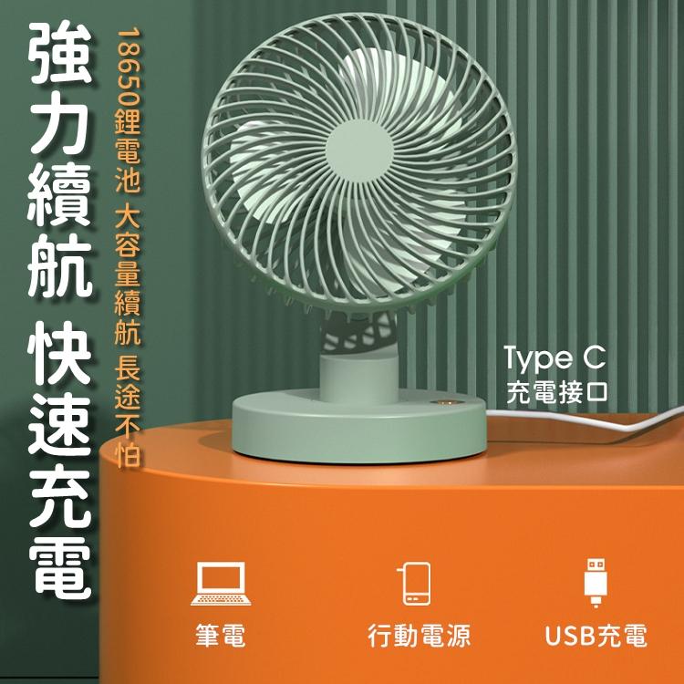 【免運+24H出貨🔥】自動擺頭小夾扇 推車風扇 電風扇 小風扇 桌面風扇 usb風扇 小電扇 靜音風扇【RS1492】-細節圖7