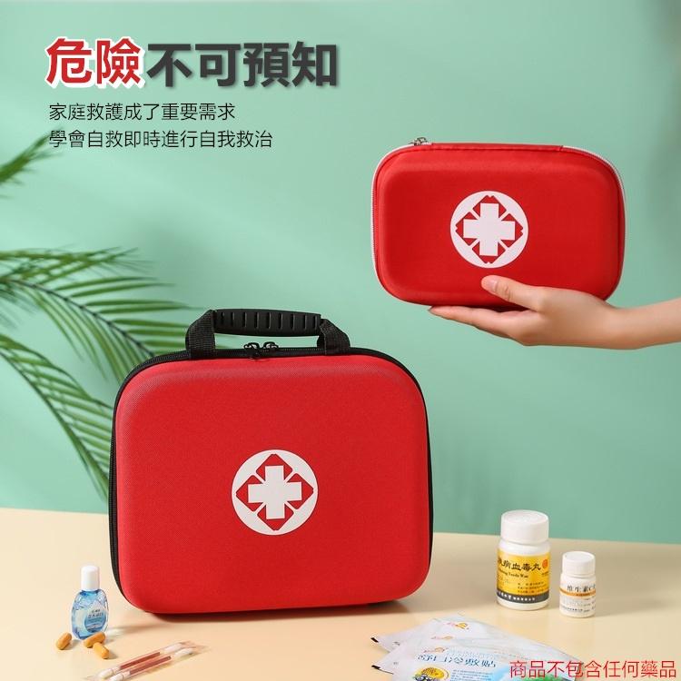 【免運24H出貨🔥】醫藥包 急救包 醫療包 避難包 地震包 救護包 地震避難包 防災包 戶外急救包 醫藥盒【RB598】-細節圖5