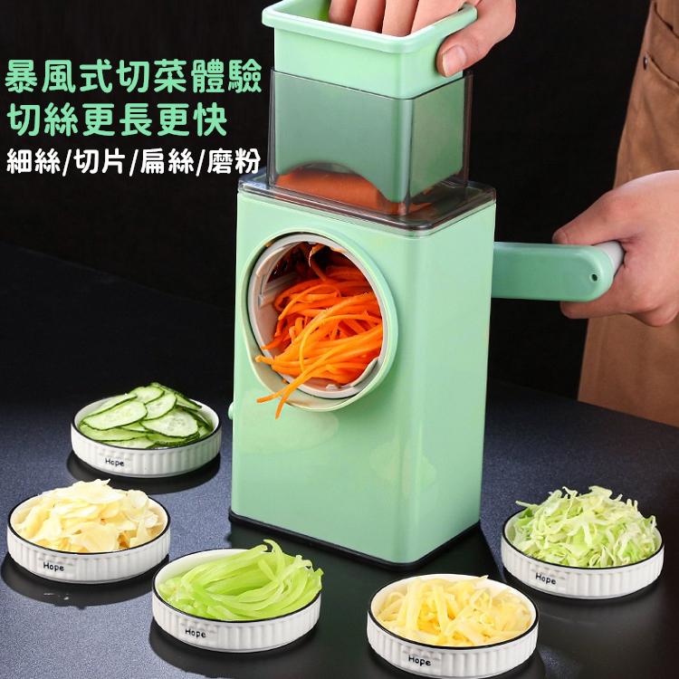 【免運24H出貨🔥】切菜神器 切菜器 切菜機 多功能切菜器 刨絲器 切片器 切絲器 切絲神器 料理機【RS1463】-細節圖2