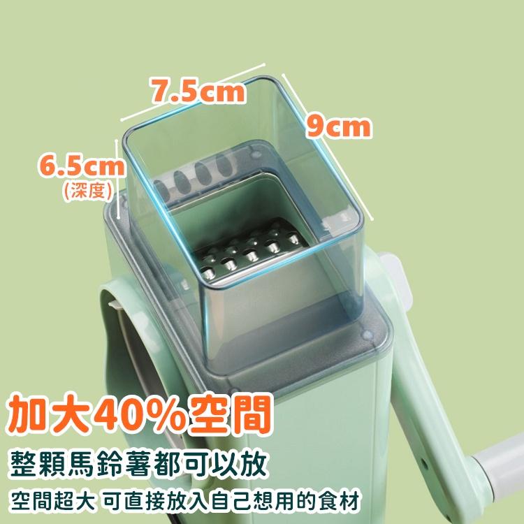 【免運24H出貨🔥】切菜神器 切菜器 切菜機 多功能切菜器 刨絲器 切片器 切絲器 切絲神器 料理機【RS1463】-細節圖4