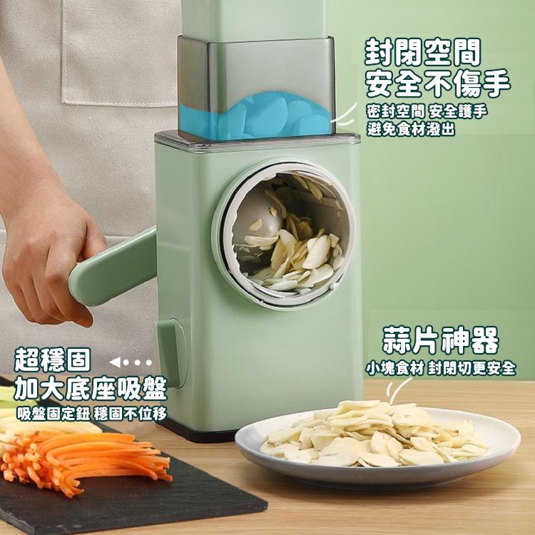【免運24H出貨🔥】切菜神器 切菜器 切菜機 多功能切菜器 刨絲器 切片器 切絲器 切絲神器 料理機【RS1463】-細節圖5