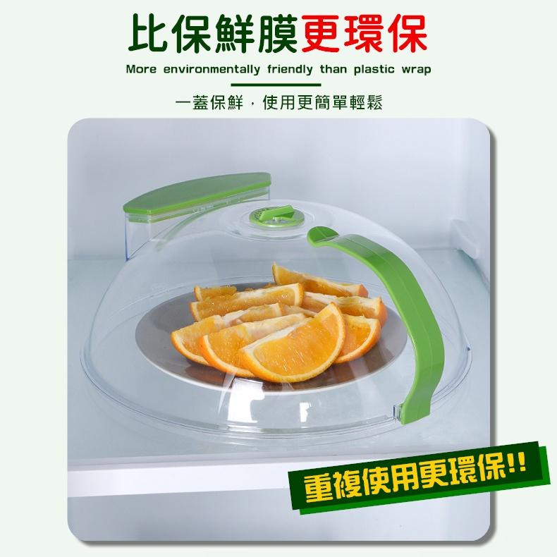 【免運24H出貨🔥】 微波爐蓋 微波蓋 耐熱 防濺菜罩 微波爐專用加熱蓋 保鮮蓋 防濺蓋 耐熱蓋【RS1450】-細節圖3