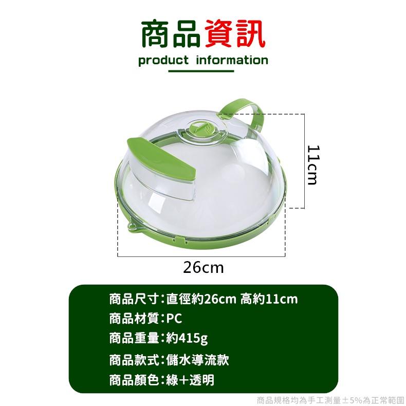 【免運24H出貨🔥】 微波爐蓋 微波蓋 耐熱 防濺菜罩 微波爐專用加熱蓋 保鮮蓋 防濺蓋 耐熱蓋【RS1450】-細節圖8