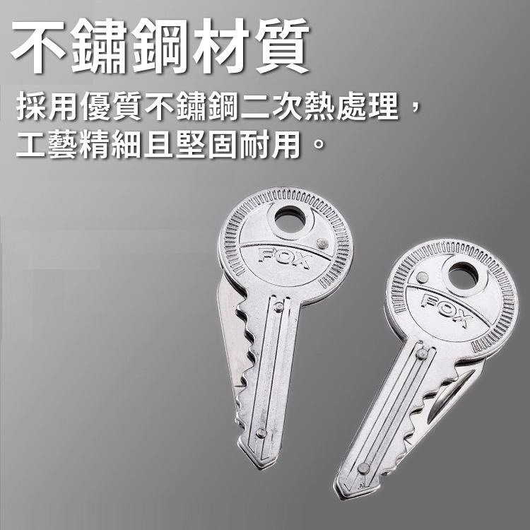 小刀鑰匙圈 鑰匙刀 小刀 折疊刀 防身刀 多功能鑰匙圈 迷你小刀 摺疊刀 瑞士刀 求生刀 登山 防災 地震【CP179】-細節圖4
