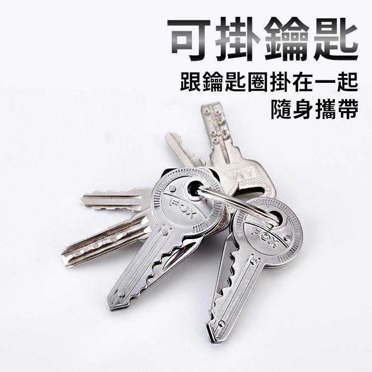 小刀鑰匙圈 鑰匙刀 小刀 折疊刀 防身刀 多功能鑰匙圈 迷你小刀 摺疊刀 瑞士刀 求生刀 登山 防災 地震【CP179】-細節圖5