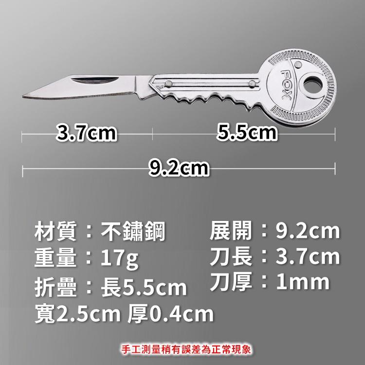 小刀鑰匙圈 鑰匙刀 小刀 折疊刀 防身刀 多功能鑰匙圈 迷你小刀 摺疊刀 瑞士刀 求生刀 登山 防災 地震【CP179】-細節圖8