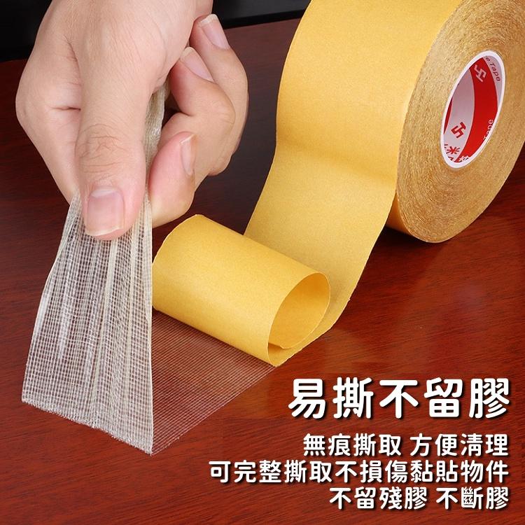 【免運24H出貨🔥】布膠帶 網格雙面膠 布基雙面膠帶 膠帶 防水膠帶 雙面膠帶 雙面膠 強力膠強力雙面膠【RS1446】-細節圖4