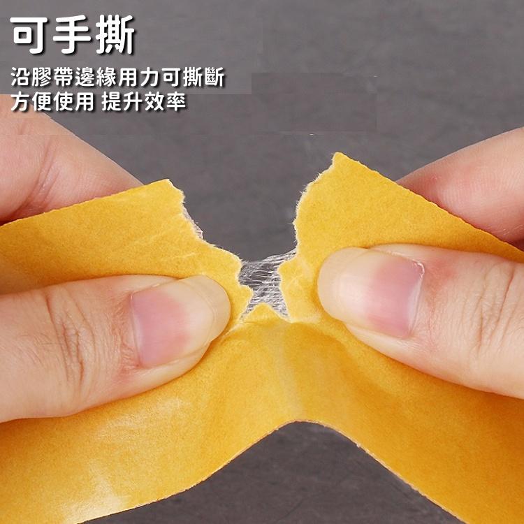 【免運24H出貨🔥】布膠帶 網格雙面膠 布基雙面膠帶 膠帶 防水膠帶 雙面膠帶 雙面膠 強力膠強力雙面膠【RS1446】-細節圖7