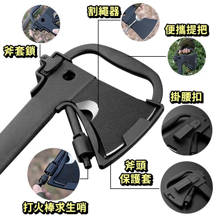 【免運+24H出貨🔥】斧頭 戰術斧 多功能開山斧 劈柴 砍樹 野營 工兵斧 野外裝備 消防斧 營地斧【CP196】-細節圖2