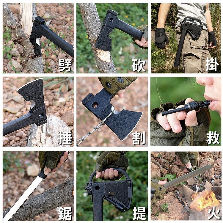 【免運+24H出貨🔥】斧頭 戰術斧 多功能開山斧 劈柴 砍樹 野營 工兵斧 野外裝備 消防斧 營地斧【CP196】-細節圖3