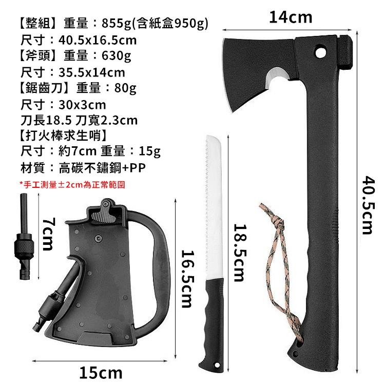 【免運+24H出貨🔥】斧頭 戰術斧 多功能開山斧 劈柴 砍樹 野營 工兵斧 野外裝備 消防斧 營地斧【CP196】-細節圖9