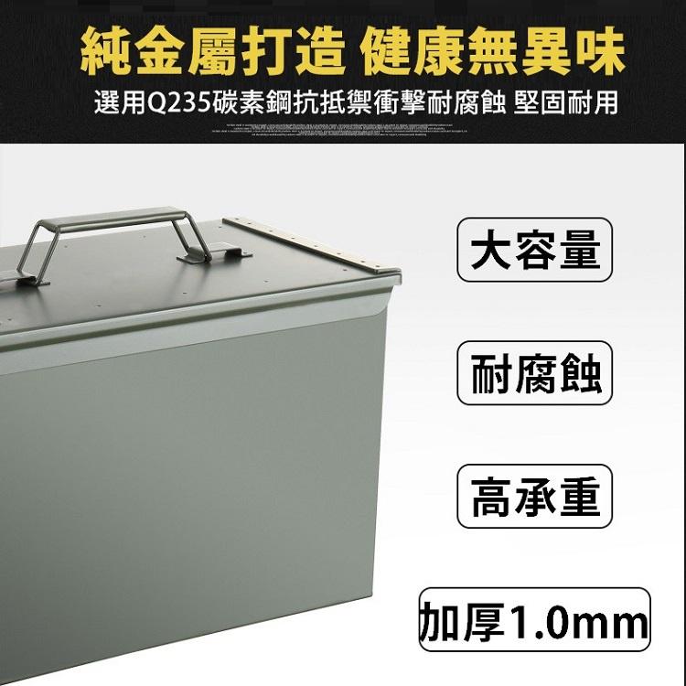 彈藥箱 防爆箱 軍用彈藥箱 收納箱 軍用箱 軍用鐵箱 生存遊戲 彈藥鐵箱 軍用品 軍用級 軍規 彈夾【CP186】-細節圖5