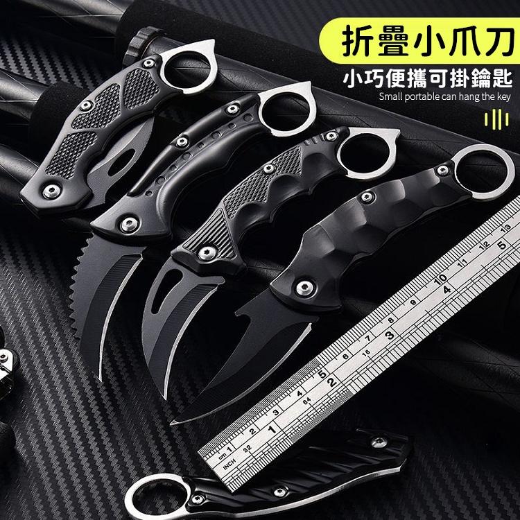 【免運24H出貨🔥】爪刀 小刀 折疊刀 虎爪刀 求生刀 摺疊刀 露營刀 野外求生刀 刀 登山刀 防身刀 【CP197】-細節圖2