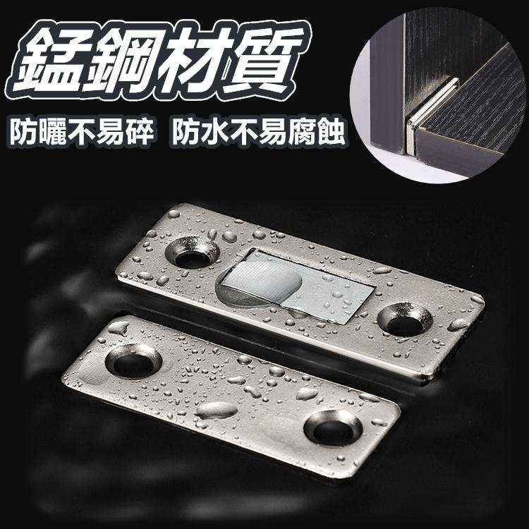【免運+24H出貨🔥】磁鐵門扣 門扣 磁鐵門吸 閉門器 隱形門吸 自動關門器 強磁吸門器 磁鐵【RS1426】-細節圖5