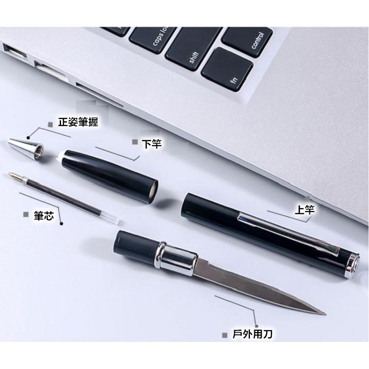 【免運24H出貨】防身筆 多功能防身筆刀 隱藏筆刀 筆刀 圓珠筆 切割刀 拆信刀 防身用品【CP192】-細節圖4