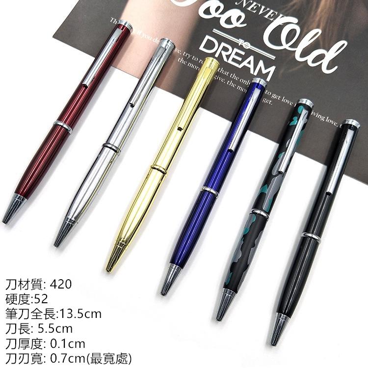 【免運24H出貨】防身筆 多功能防身筆刀 隱藏筆刀 筆刀 圓珠筆 切割刀 拆信刀 防身用品【CP192】-細節圖8