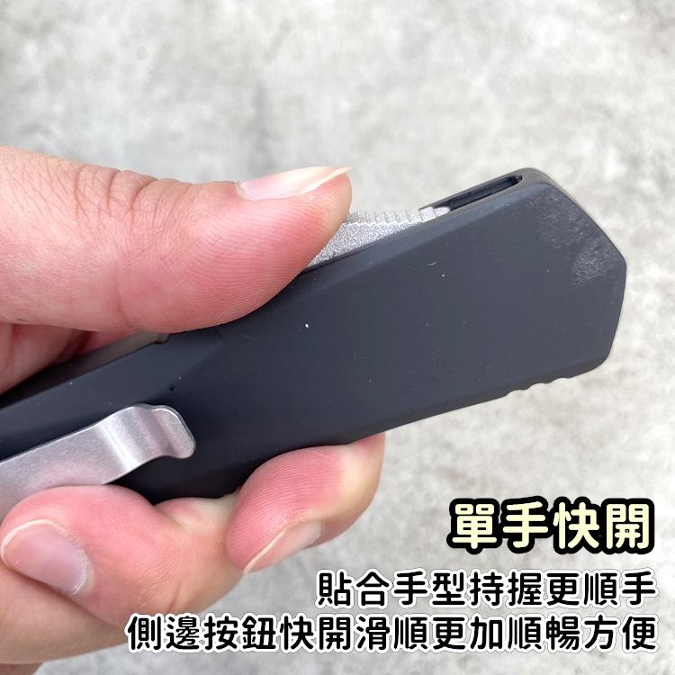 【台灣免運24H出貨】跳刀 小刀 鋁合金刀 彈簧刀 直刀 登山刀 露營刀 求生刀 戰術刀 防身刀 伸縮刀 【CP188】-細節圖4