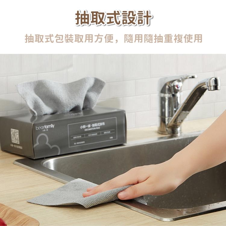 【免運+24H出貨🔥】抹布 懶人抹布 抽取式抹布 吸水抹布 超細纖維布 廚房抹布 洗碗布 清潔布 纖維布【RS1403】-細節圖4