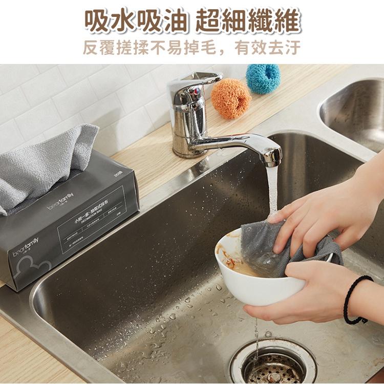 【免運+24H出貨🔥】抹布 懶人抹布 抽取式抹布 吸水抹布 超細纖維布 廚房抹布 洗碗布 清潔布 纖維布【RS1403】-細節圖7