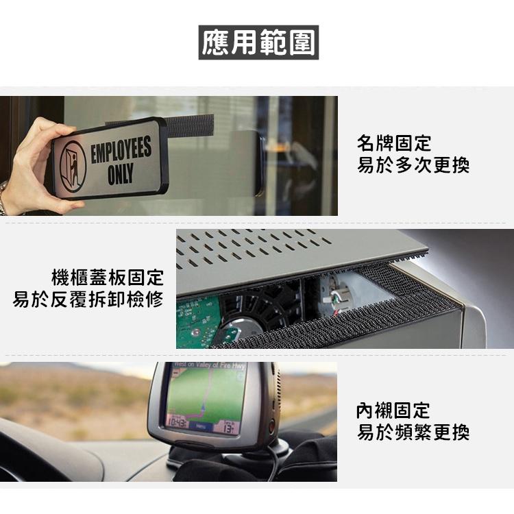 【台灣24H出貨】3M子母扣 3M原裝正品 超強魔鬼氈 蘑菇頭 搭扣魔術貼 魔力扣 魔鬼氈 蘑菇搭扣【RS1400】-細節圖7