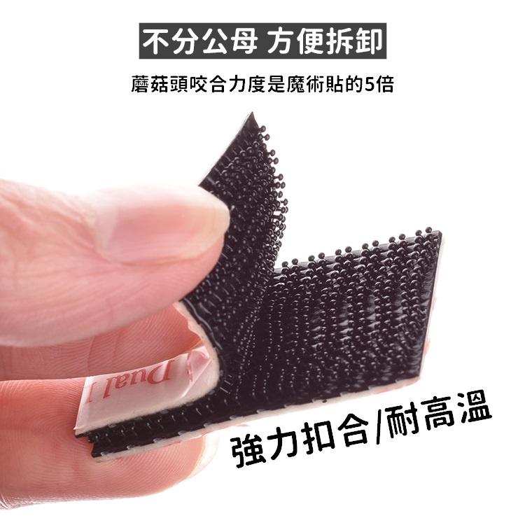 【台灣24H出貨】3M子母扣 3M原裝正品 超強魔鬼氈 蘑菇頭 搭扣魔術貼 魔力扣 魔鬼氈 蘑菇搭扣【RS1400】-細節圖8