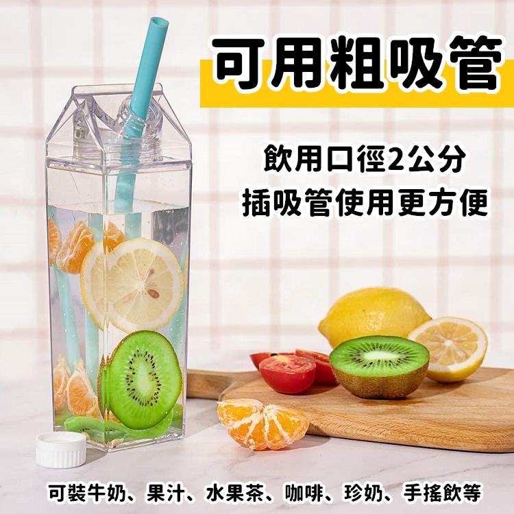 【免運24h出貨】 牛奶杯 造型水壺 牛奶盒 透明水壺 造型水杯 冷水壺 飲料杯 透明水杯 牛奶瓶【RS1396】-細節圖3