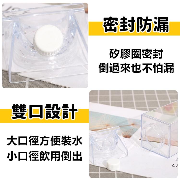 【免運24h出貨】 牛奶杯 造型水壺 牛奶盒 透明水壺 造型水杯 冷水壺 飲料杯 透明水杯 牛奶瓶【RS1396】-細節圖6