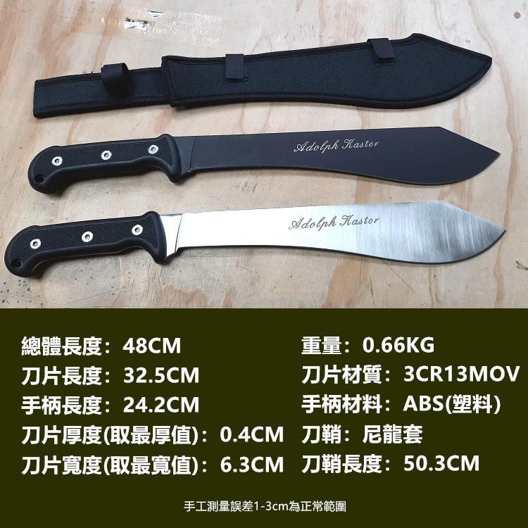 【免運24H出貨🔥】砍刀 開山刀 大砍刀 柴刀 露營刀 開山砍刀 登山刀 砍柴刀 戶外刀 大刀 野營刀【CP202】-細節圖2