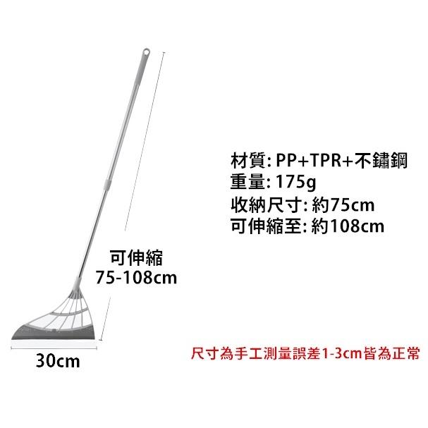 【免運24h出貨】掃把 刮水掃把 乾濕兩用 刮水刀 刮水器 地板刮刀 玻璃刮刀 拖把 刮刀【RS1421】-細節圖3