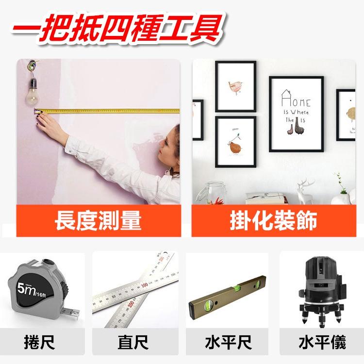 雷射水平儀 激光水平儀 水平標線尺 紅外線水平儀 十字水平尺 水平儀 水平尺 捲尺 墨線儀 雷射儀【RS1380】-細節圖7